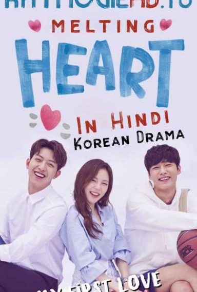 My First Love (2018) In Hindi 480p & 720p HDRip (Melting Heart – Korean Drama [Hindi Dubbed] ) [2 Eps Added !]