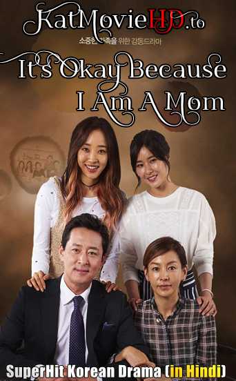It’s Okay Because I Am A Mom (2015) In Hindi [Dual Audio] HDRip [Korean Drama] [Episode 1 Added !]