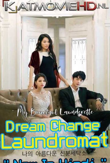 My Beautiful Launderette (2017) S01 Complete In Hindi [All Episodes] 720p HDRip (Korean Drama [Hindi Dubbed] )