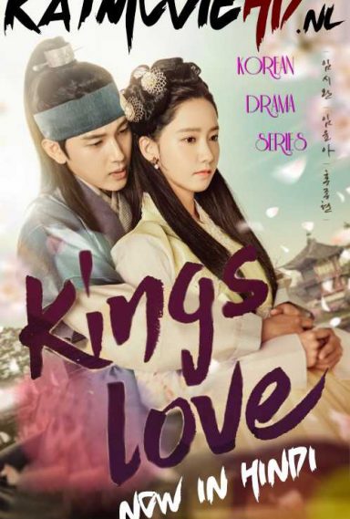 The King in Love (Season 1) Hindi Dubbed | All Episodes 1-20 | 2017 Korean Series [K-DRAMA]