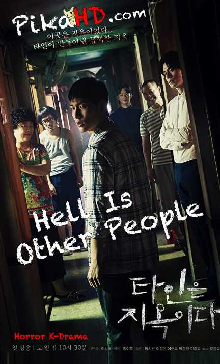 Hell Is Other People (2019) Complete 타인은 지옥이다 All Episodes 1-10 [With English Subtitles] [Taineun Jiokida 480p & 720p HD] Eng Sub Free Download On PikaHD.com
