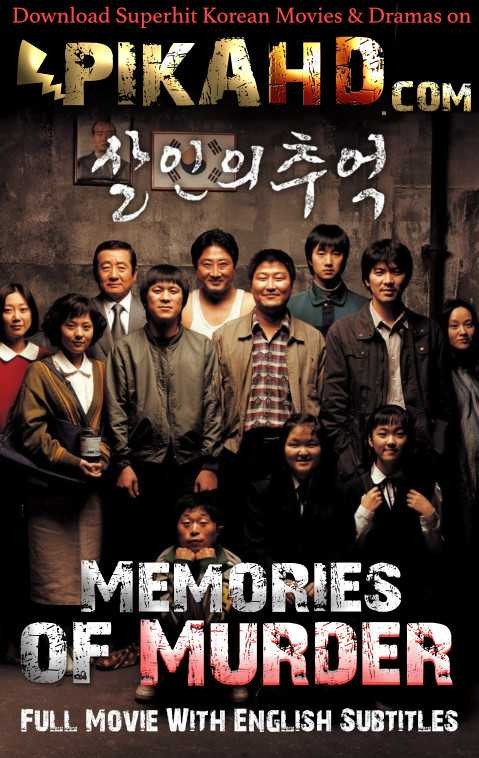 Download Memories of Murder 2003 BluRay 720p & 1080p | Sarinui Chueok/ 살인의 추억 Full Movie English Subtitles | Watch Memories of Murder Full Movie online free on PikaHD.com 