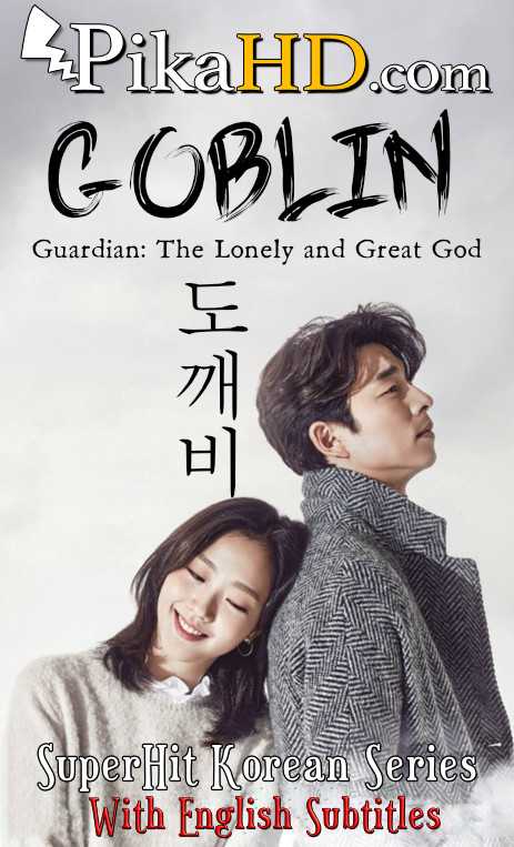 download goblin english subtitle