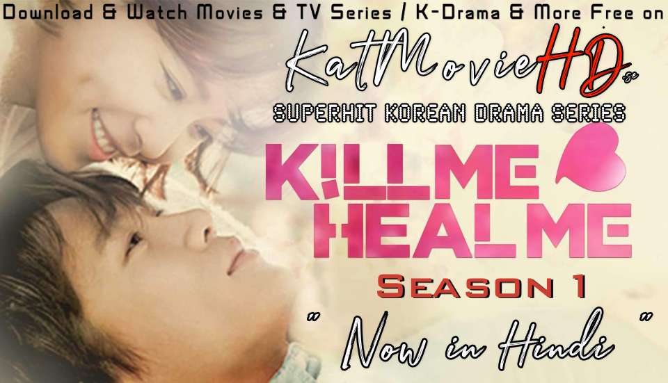 Download Kill Me Heal Me (2015) In Hindi 480p & 720p HDRip (Korean: 킬미힐미; RR: Kilmihilmi) Korean Drama Hindi Dubbed] ) [ Kill Me Heal Me Season 1 All Episodes] Free Download on Katmoviehd.se