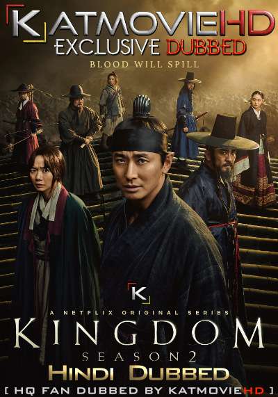 Download Kingdom Season 2 Complete (In Hindi) Web-DL 1080p 720p 480p HD Free on KatMovieHD . (Kingdom S02 | Netflix) All Episodes [ हिंदी Fan Dubbed ] South Korean Zombie Series !