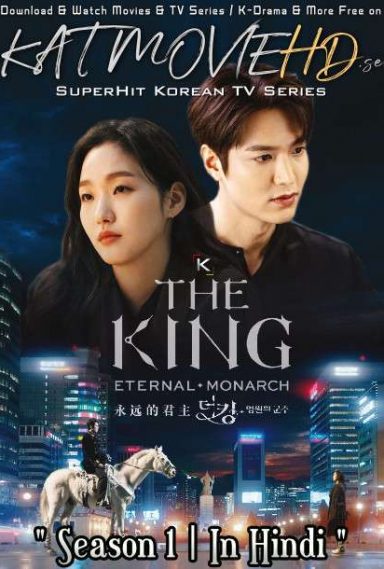 The King: Eternal Monarch (Season 1) [Hindi Dubbed (ORG) + Korean] Dual Audio | WEB-DL 1080p 720p 480p [NF KDrama Series]