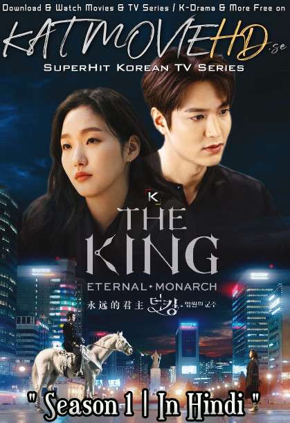 The King: Eternal Monarch Season 1 Dual Audio [ Hindi 5.1 – Korean ] 480p 720p HDRip | The King: Eternal Monarch Netflix Series