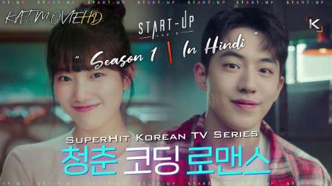 Start-Up (Season 1) [Hindi Dubbed 5.1 DD + Korean] Dual Audio | WEB-DL 1080p 720p 480p [NF KDrama Series]