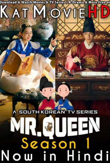 Mr. Queen (Season 1) Hindi Dubbed (ORG) Web-DL 720p & 480p HD (2020 Korean Drama Series) [Episode 38 Added !]||Mr. Queen (Season 1) Hindi Dubbed (ORG) Web-DL 720p & 480p HD (2020 Korean Drama Series) [Episode 38 Added !]