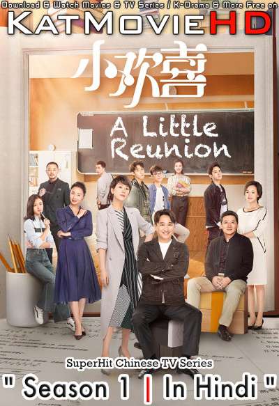 A Little Reunion (Season 1) Hindi Dubbed (ORG) WebRip 720p HD (2019 Chinese TV Series) [Episodes 46-49 Added]