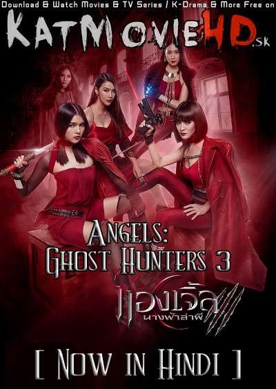 Download Angels: Ghost Hunter 3 (2019) In Hindi 480p & 720p HDRip (Thai: Angels 3) Thai Drama Hindi Dubbed] ) [ Angels: Ghost Hunter 3 Season 3 All Episodes] Free Download on Katmoviehd.sk
