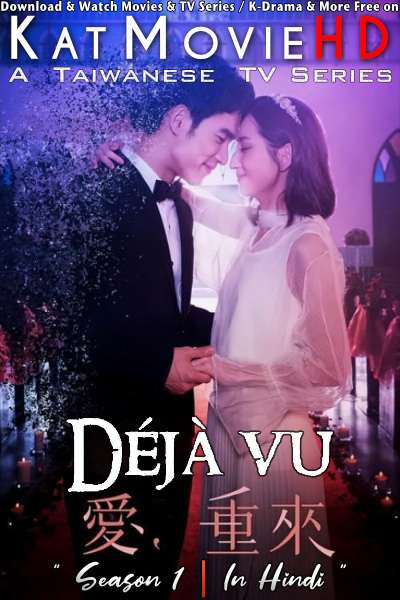 Deja Vu (Season 1) Hindi Dubbed (ORG) WebRip 720p HD (2019 Taiwanese TV Series) [Episode 16-24 Added !]