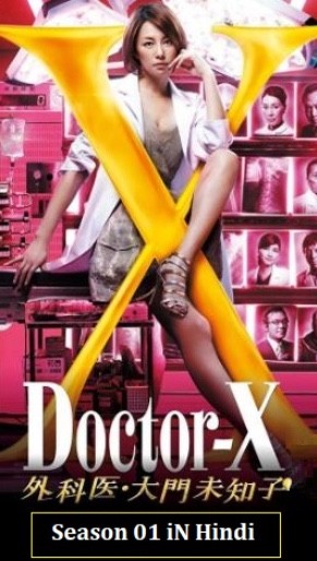 Doctor X 2012 S01 WebRip 720p x264 Hindi Dubbed Season 1 