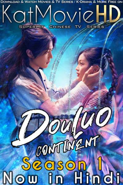 Douluo Continent (Season 1) Hindi Dubbed (ORG) WebRip 1080p 720p HD (2021 Chinese TV Series) [Episode 36-40 Added !]