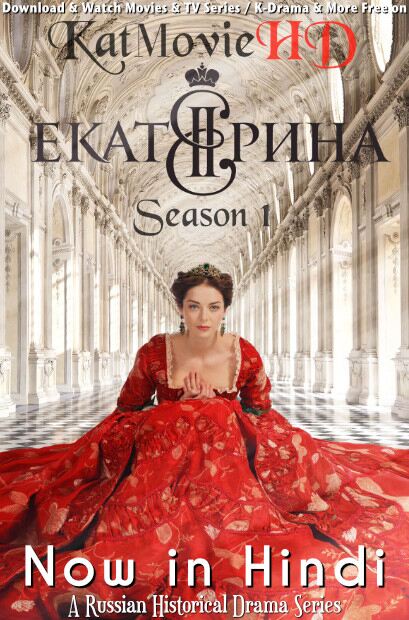 Download Ekaterina: Season 1 (in Hindi) All Episodes (KATHERINEa S01) Complete Hindi Dubbed [Russian TV Series Dub in Hindi by MX Player] Watch Ekaterina (KATHERINE) S01 Online Free On KatMovieHD.rs .