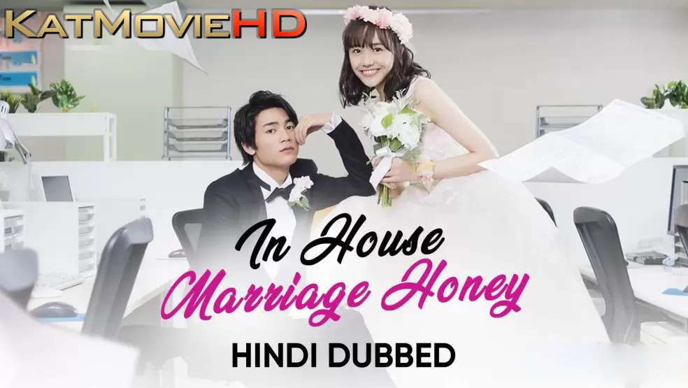 In House Marriage Honey (Season 1) Hindi Dubbed (ORG) [All Episodes] WebRip 720p & 480p HD (J-Drama Series)