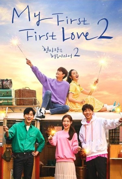 Netflix Korean Drama: My First First Love: Season 1 | Dual Audio [Korean - English Dubbed] | 첫사랑은 처음이라서 Web-DL 480p & 720p [Web TV Series]