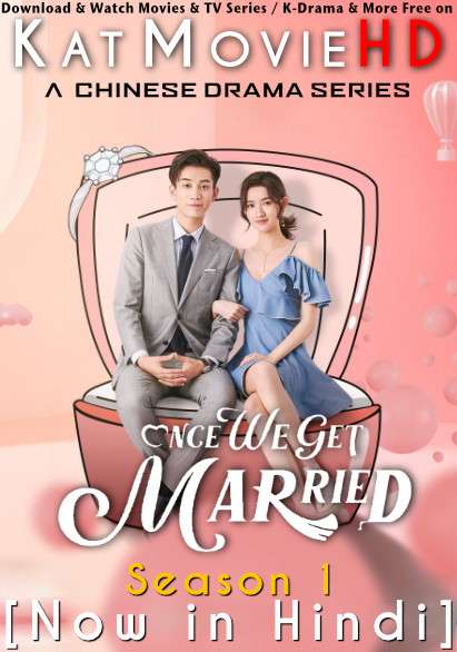 Once We Get Married (Season 1) Hindi Dubbed (ORG) WEBRip 720p HD (2021 Chinese TV Series) [Episodes 21-24 Added!]