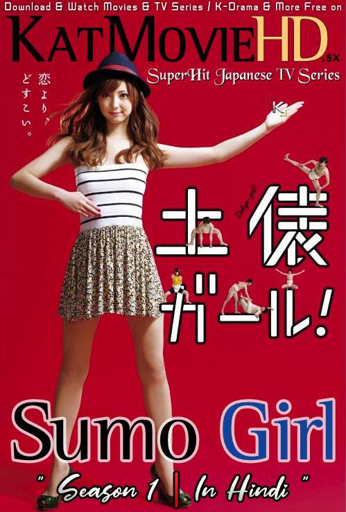Download Sumo Girl (2010) In Hindi 480p & 720p HDRip (Japanese: Dohyo Girl!) Japanese Drama Hindi Dubbed] ) [ Sumo Girl Season 1 All Episodes] Free Download on Katmoviehd.se