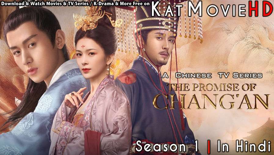 Download The Promise of Chang’an (2020) In Hindi 480p & 720p HDRip (Chinese: 长安诺; RR: Chang An Nuo) Chinese Drama Hindi Dubbed] ) [ The Promise of Chang’an Season 1 All Episodes] Free Download on katmoviehd.tw