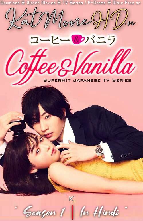 Coffee & Vanilla (Season 1) Hindi Dubbed (ORG) [All Episodes] WebRip 720p & 480p HD (Japanese Drama Series)