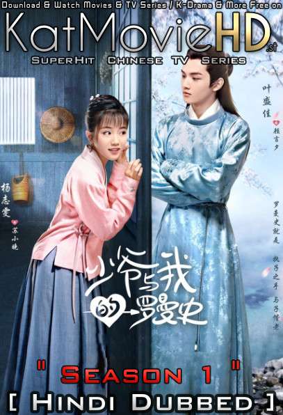 A Love So Romantic (Season 1) Hindi Dubbed (ORG) WebRip 720p HD (2020 Chinese TV Series) [Episode 1-20 Added]