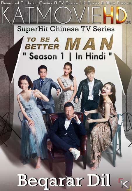 To Be a Better Man (Season 1) Hindi/Urdu Dubbed (ORG) HD 720p (2016 Chinese TV Series) [Beqarar Dil Episode 42 Added]