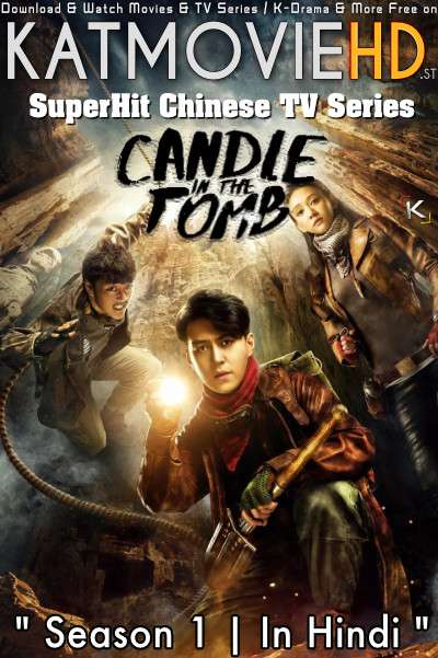 Candle in the Tomb (Season 1) Hindi Dubbed (ORG) WebRip 720p & 480p HD (2021 Chinese TV Series) [Ep 09-20 Added]