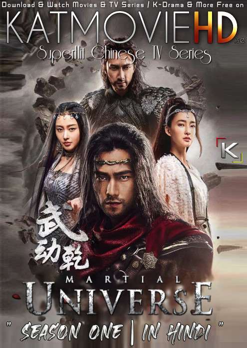 Martial Universe (Season 1) Hindi Dubbed (ORG) HD 720p & 480p (2018 Chinese TV Series) [All Episodes]