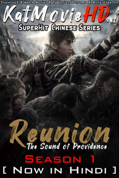 Reunion: The Sound of Providence (Season 1) Hindi Dub (ORG) WebRip 720p HD (2020 Chinese TV Series) [Episode 26-32 Added]