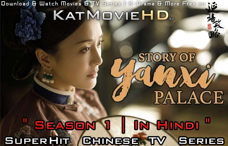 Story of Yanxi Palace (Season 1) Hindi Dubbed (ORG) WebRip 720p & 480p HD [S01 All Episode] (2018 Chinese TV Series)
