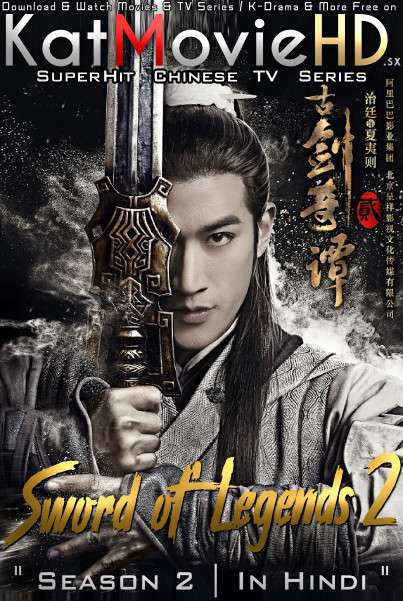 Download Sword of Legends 2 (2018) In Hindi 480p & 720p HDRip (Chinese: Legend of the Ancient Sword 2) Chinese Drama Hindi Dubbed] ) [ Sword of Legends 2 Season 2 All Episodes] Free Download on Katmoviehd.sx