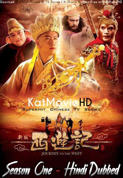 Download Journey to the West (2010) In Hindi 480p & 720p HDRip (Chinese: Journey to the West) Chinese Drama Hindi Dubbed] ) [ Journey to the West Season 1 All Episodes] Free Download on Katmoviehd.sx