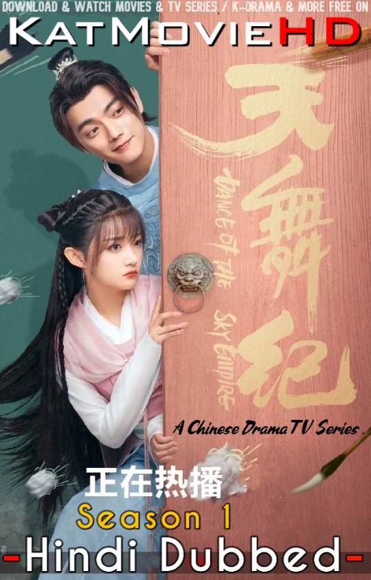 Dance of the Sky Empire (Season 1) Hindi Dubbed (ORG) WebRip 720p HD (2020 Chinese TV Series) [24 Episode Added !]