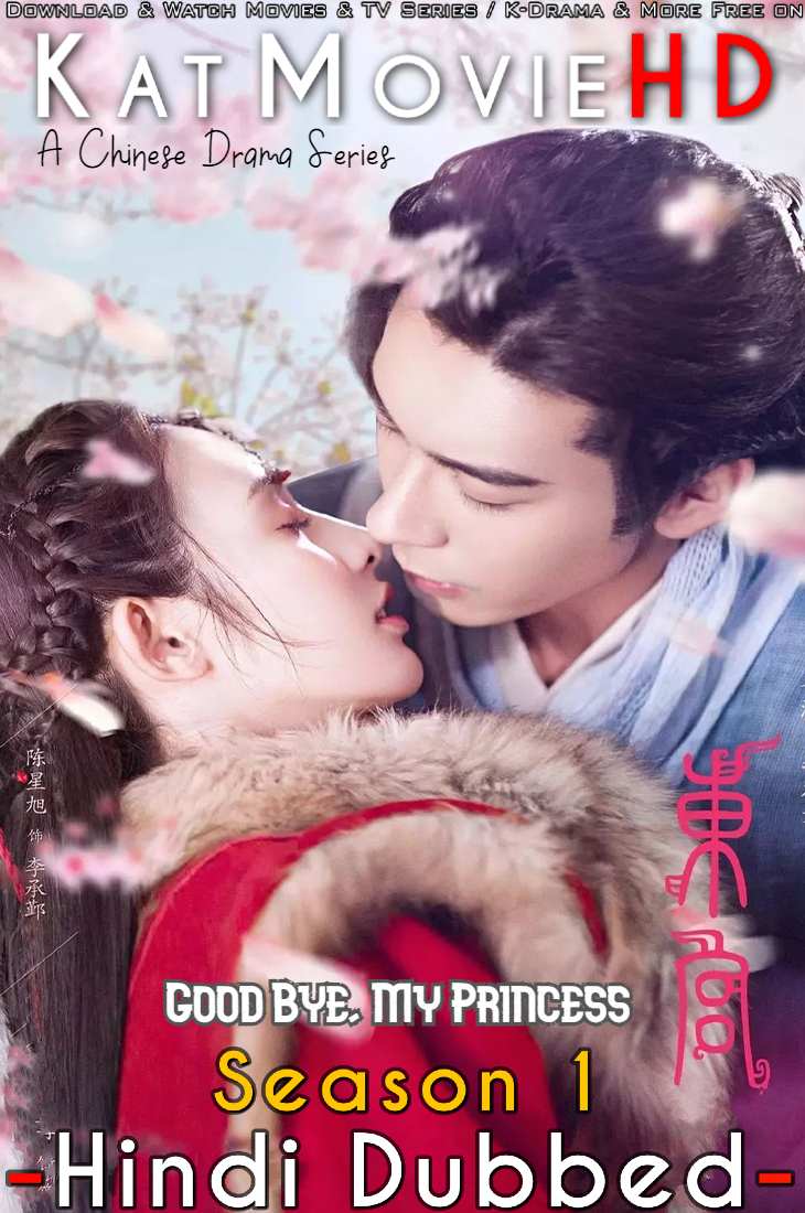 Good Bye My Princess (Season 1) Hindi Dubbed (ORG) WEBRip 720p HD (2019 Chinese TV Series) [Episode 46-50 Added]