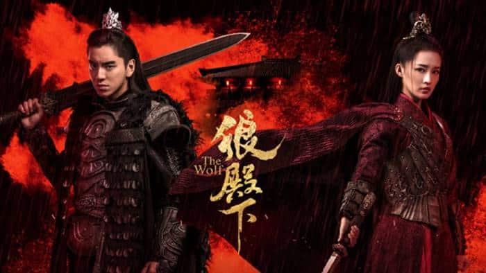 Download The Wolf (2020) In Hindi 480p & 720p HDRip (Chinese: 狼殿下; RR: Láng diànxià) Chinese Drama Hindi Dubbed] ) [ The Wolf Season 1 All Episodes] Free Download on katmoviehd.yt