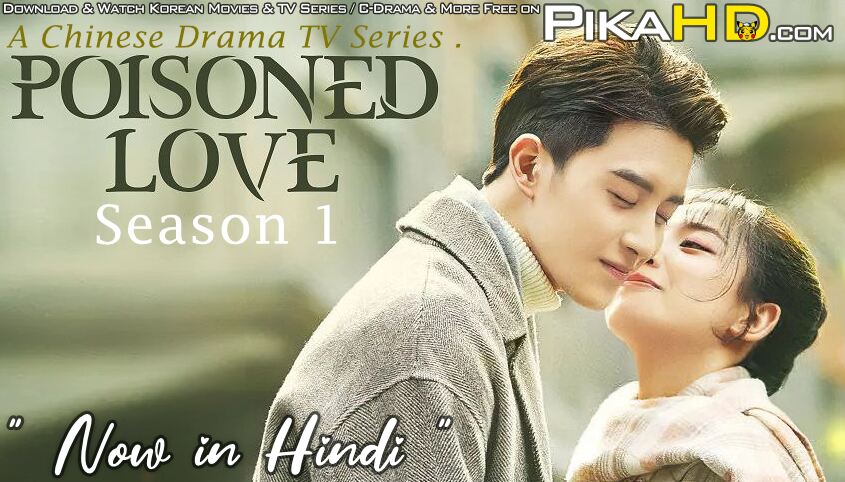 Download Poisoned Love (2020) In Hindi 480p & 720p HDRip (Chinese: 恋爱吧，食梦君！; RR: Lian ai ba shi meng jun!) Chinese Drama Hindi Dubbed] ) [ Poisoned Love Season 1 All Episodes] Free Download on PikaHD.com