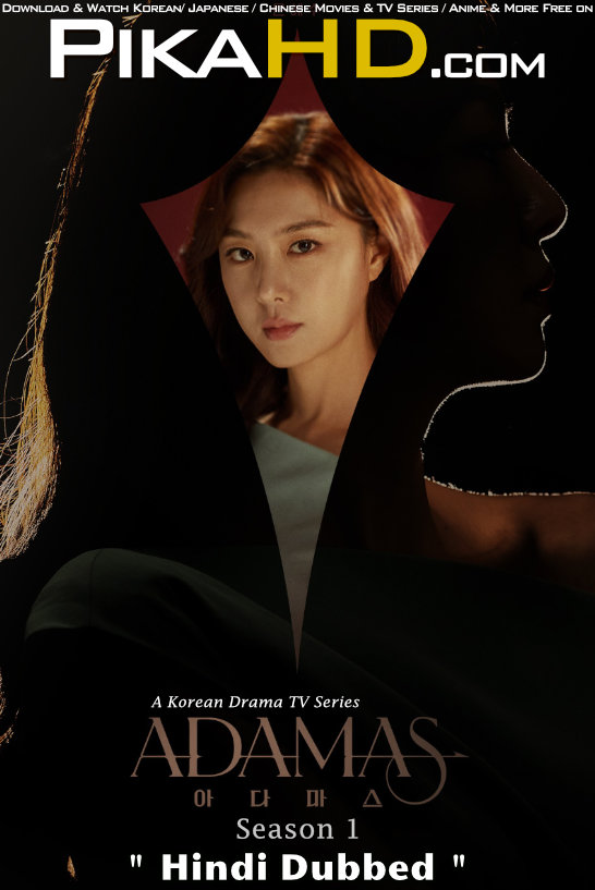 Download Adamas (Season 1) Hindi (ORG) [Dual Audio] All Episodes | WEB-DL 1080p 720p 480p HD [Adamas 2022 Disney+ Hotstar Series] Watch Online or Free on KatMovieHD & PikaHD.com