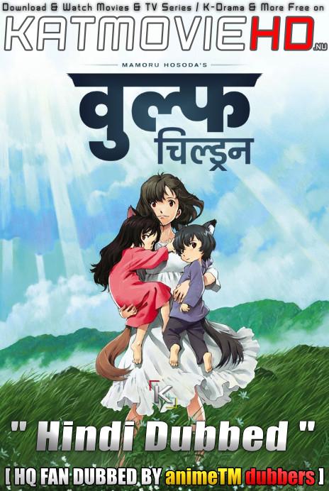 Wolf Children (2012) Hindi (Fan Dubbed By AnimeTM) BluRay 1080p 720p 480p [HD] Full Movie