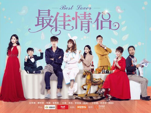 Download Best Lover (2016-17) In Hindi 480p & 720p HDRip (Chinese: 最佳情侣; RR: Zui Jia Qing Lu) Chinese Drama Hindi Dubbed] ) [ Best Lover Season 1 All Episodes] Free Download on katmoviehd.yt