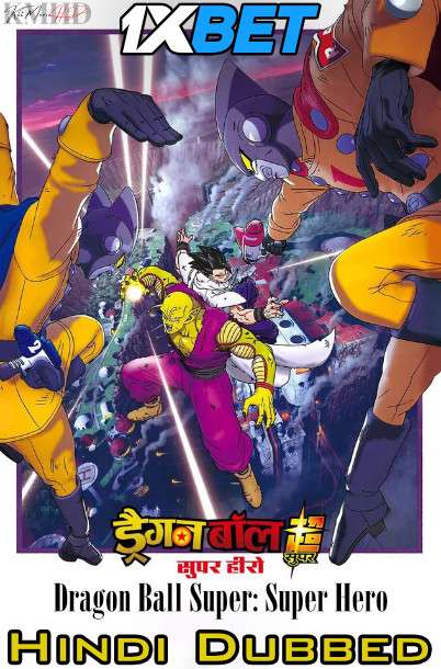 Watch Dragon Ball Super: Super Hero (2022) Full Movie in Hindi Dubbed CAMRip 720p & 480p Online Stream – 1XBET