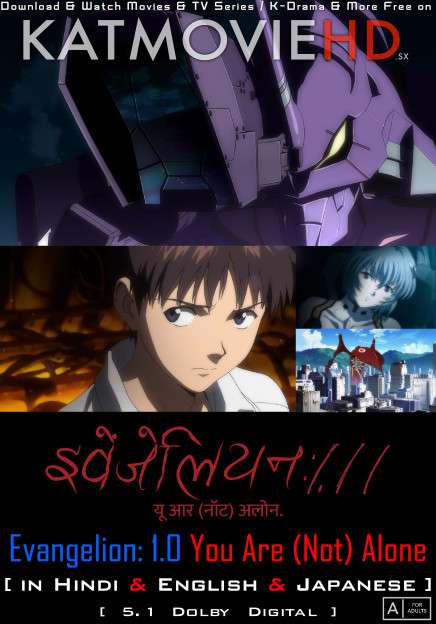 Download Evangelion: 1.0 You Are (Not) Alone (2007) WEB-DL 720p & 480p Dual Audio [Hindi Dub – English] Evangelion: 1.0 You Are (Not) Alone Full Movie On Katmoviehd.sx