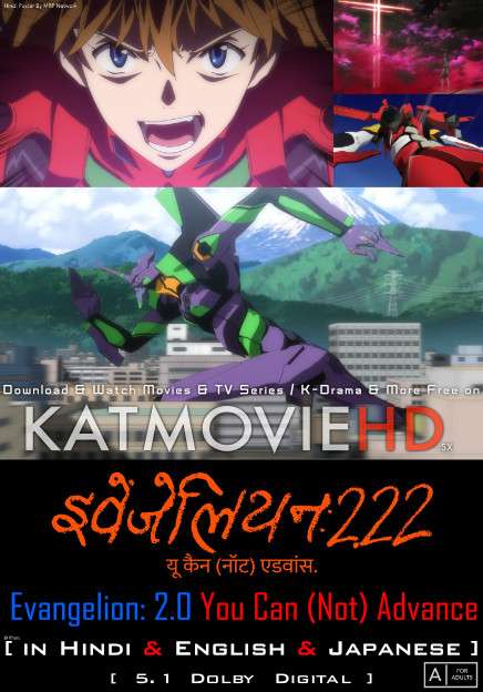 Download Evangelion: 2.0 You Can (Not) Advance (2009) WEB-DL 720p & 480p Dual Audio [Hindi Dub – English] Evangelion: 2.0 You Can (Not) Advance Full Movie On Katmoviehd.sx
