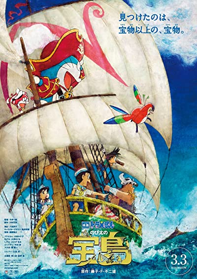 Doraemon Nobita’s Treasure Island (2018) Hindi Dubbed BluRay 1080p 720p 480p [Full Movie]