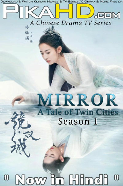 Download Mirror: A Tale Of Twin Cities (2022) In Hindi 480p & 720p HDRip (Chinese: Jing Shuang Cheng) Chinese Drama Hindi Dubbed] ) [ Mirror: A Tale Of Twin Cities Season 1 All Episodes] Free Download on KatMovieHD & PikaHD.com