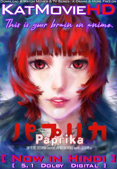 Paprika (2006) Hindi Dubbed (5.1 DD) & Japanese [Dual Audio] BluRay 1080p 720p 480p HD [Full Movie]