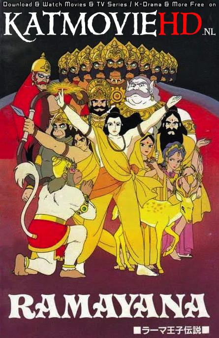 Ramayana: The Legend of Prince Rama (1992) Hindi Dubbed | DVDRip 480p & 720p HD [HEVC & X264]  | Anime Movie