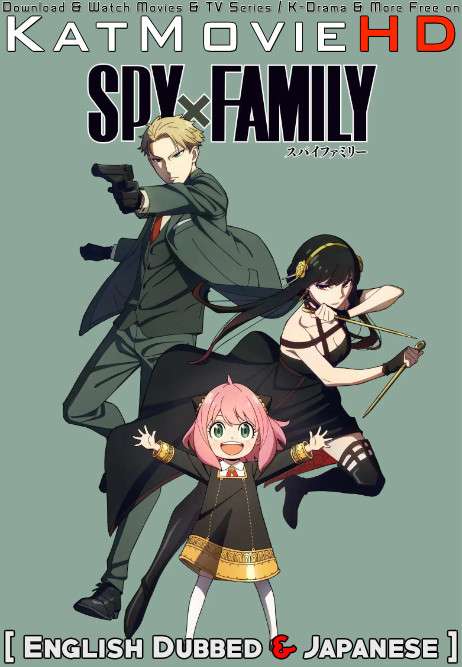 Spy x Family (Season 1 Part 1) English Dubbed [Dual Audio] All Episodes WEB-DL 1080p 720p 480p HD [2022 Anime Series]
