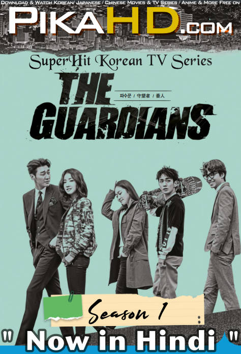 Lookout (Season 1) Hindi Dubbed (ORG) Web-DL 1080p 720p 480p HD (The Guardians 2017 Korean Drama Series) [Episodes 01-10 Added !]