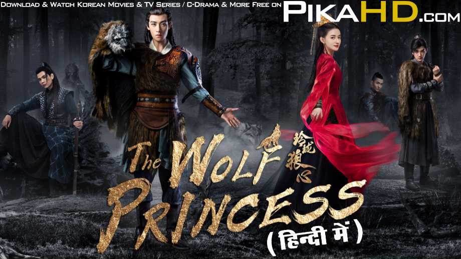 Download The Wolf Princess (Season 1) Hindi Dubbed (ORG) [All Episodes] WebRip 720p HD (2021 Chinese TV Series) Watch Online Free on KatMovieHD & PikaHD.com
